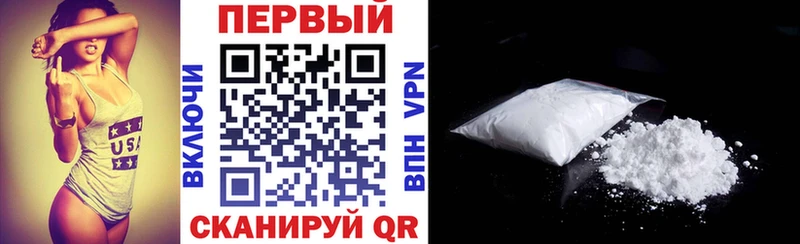 Amphetamine Premium  Купить  Дивногорск 