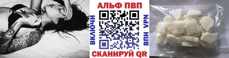 Купить где  Дивногорск  A-PVP крисы CK 