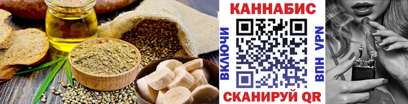 Cannafood марихуана  Купить где  Дивногорск 