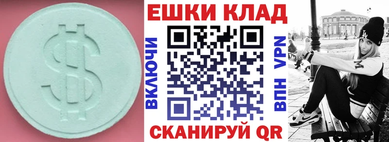 Купить где  Дивногорск  ЭКСТАЗИ VHQ 