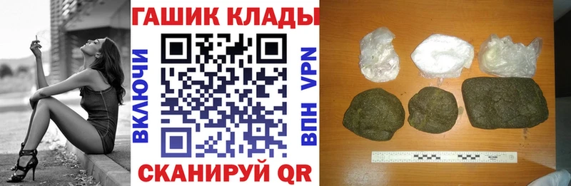 ГАШ 40% ТГК  Купить  Дивногорск 