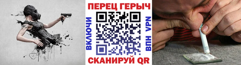 ГЕРОИН хмурый  Купить  Дивногорск 