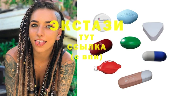 меф VHQ Кинешма