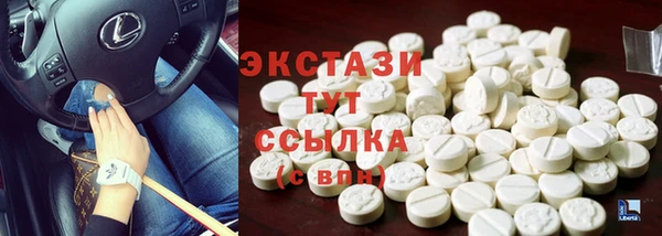 MDMA Киреевск