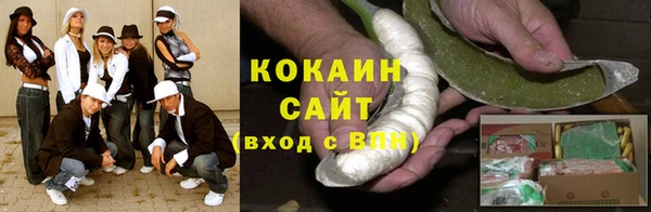 меф VHQ Кинешма