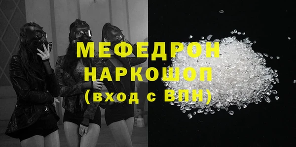 MDMA Киреевск