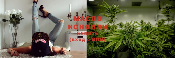 мефедрон мука Киренск