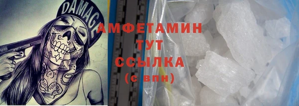MDMA Киреевск
