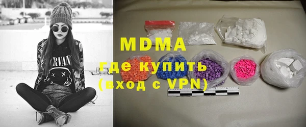 MDMA Киреевск