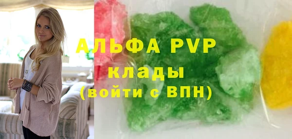 мефедрон мука Киренск