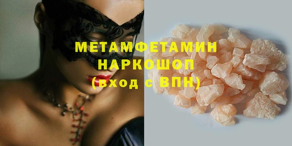 мефедрон мука Киренск