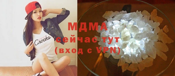 мефедрон мука Киренск