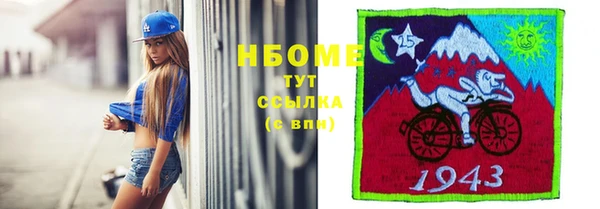 мефедрон мука Киренск