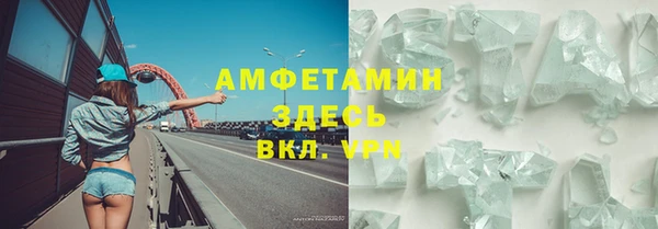 меф VHQ Кинешма