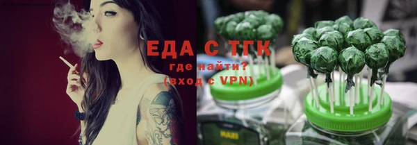 меф VHQ Кинешма