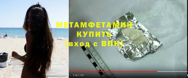 мефедрон мука Киренск