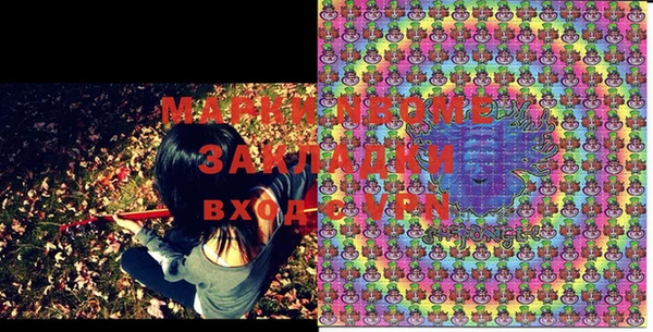 меф VHQ Кинешма