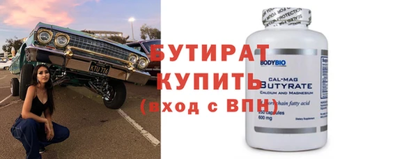 мефедрон мука Киренск