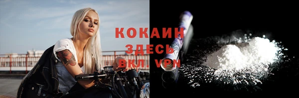 меф VHQ Кинешма