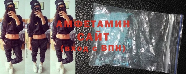 меф VHQ Кинешма