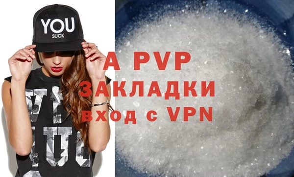 меф VHQ Кинешма
