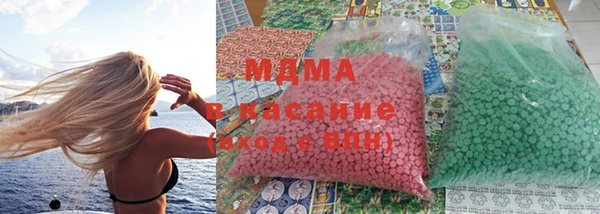 MDMA Киреевск