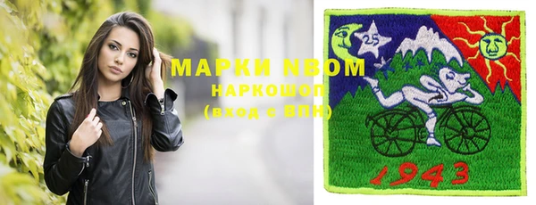 мефедрон мука Киренск