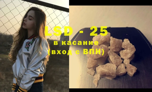 MDMA Киреевск