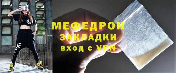 MDMA Киреевск