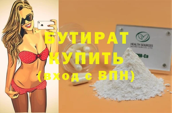 меф VHQ Кинешма