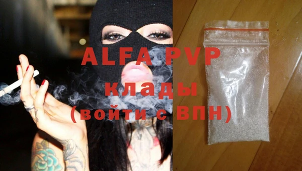меф VHQ Кинешма