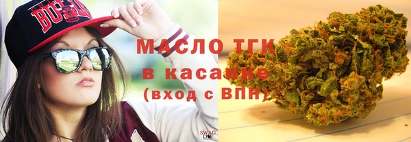 мефедрон мука Киренск
