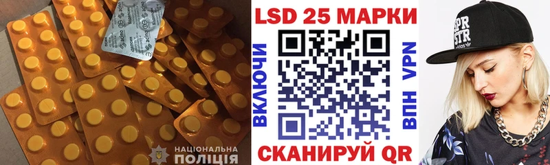 Купить  Дивногорск  LSD-25 экстази кислота 