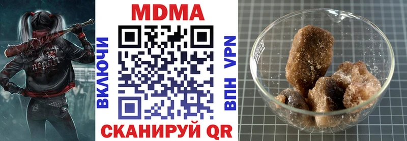 Купить где  Дивногорск  MDMA VHQ 