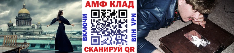 МЕТАМФЕТАМИН Methamphetamine  Купить где  Дивногорск 