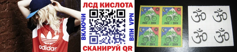Марки N-bome 1,5мг Дивногорск