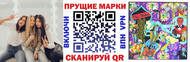 Купить где  Дивногорск  Марки 25I-NBOMe 1,8мг 