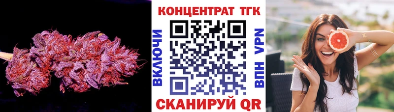 Дистиллят ТГК Wax  Купить закладки  Дивногорск 